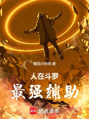 兼职修仙笔趣阁