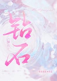 钻石玫瑰二代多少钱一盒