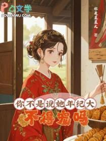 不得宠吗笔趣阁