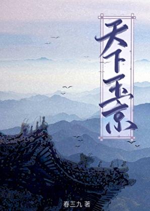 一不小心撬了金主的墙角