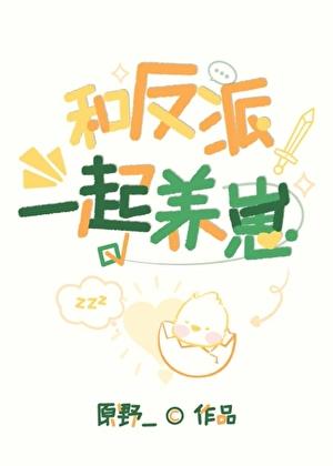 反派专业户刚拍完戏被误认为劫匪