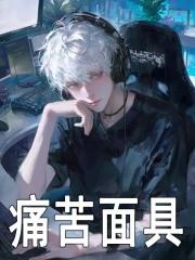 lol什么叫折磨流选手啊!苏墨阿布 暴走小风