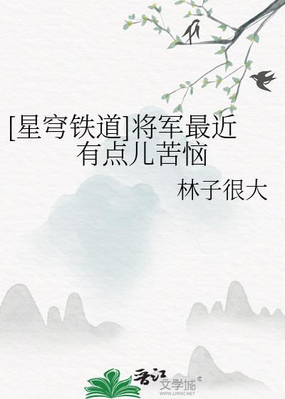 星穹铁道是什么