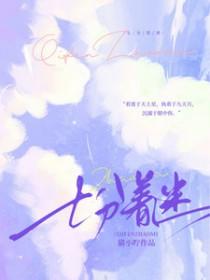 几分着迷的意思是什么