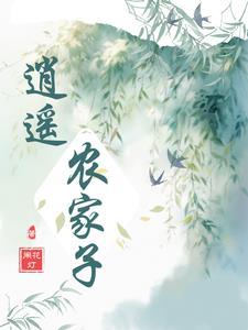 当官那有种地香