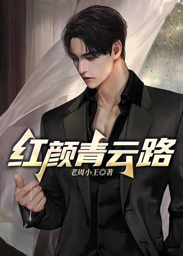 青山远归是什么意思?