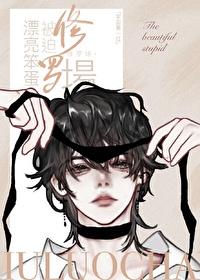 万人嫌囤货后全员火葬场(宇宙第一红)全文阅读-鲤鱼乡