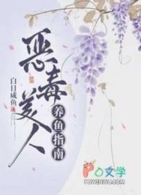 心肠恶恶是什么生肖