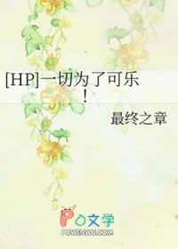 【综】一切为了好感度