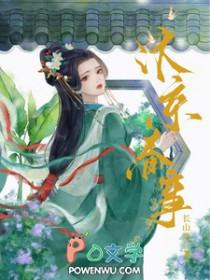 汴京春深19楼乐文