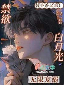 小替身不奉陪了免费阅读