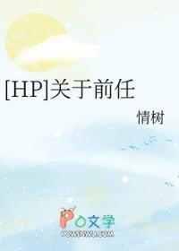 关于前任的电影有哪些