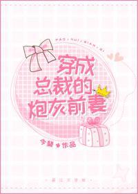 穿书后我变成了omega