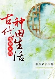 泼辣女人的特点