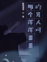 浑浑噩噩的人怎么办