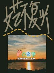 文艺究竟复兴了什么