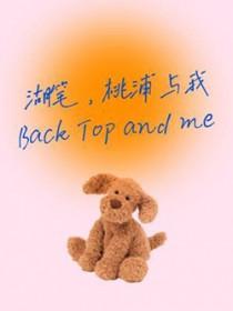 桃浦与我讲的什么