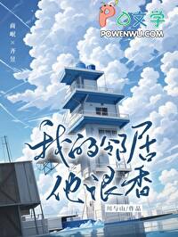 我的邻居怎不大