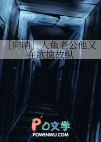 人鱼攻的撩妻日常 ... 作者九令羽