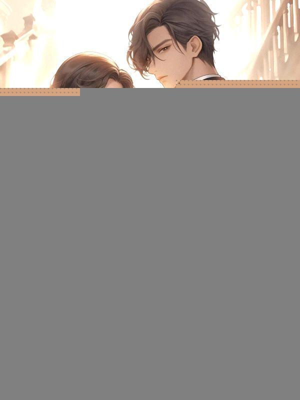 离婚后前妻成了团宠免费