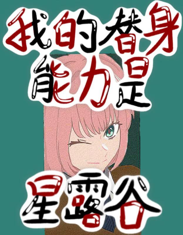 jojo的奇妙冒险空条