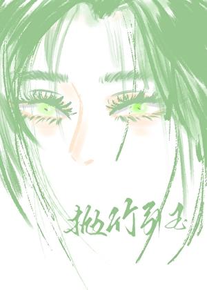 抛玉引玉什么意思