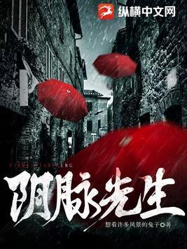 中医阴脉细意味着什么