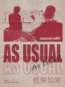 杨柳如眉是什么意思?