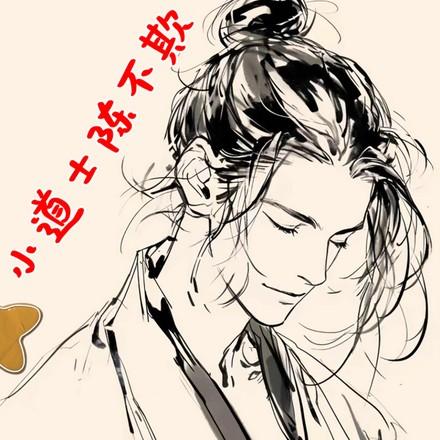 搅屎棍是不是骂人