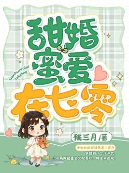 冷面军长霸气娇妻