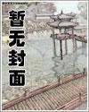 目标是108位女侠 银庸先生
