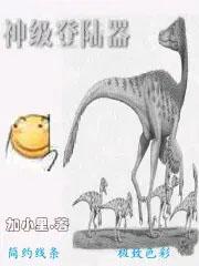 神级账号是什么意思啊