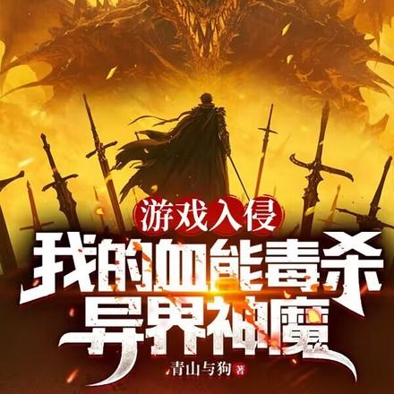 从新手村开始无敌动画