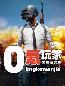 专杀鬼子军官的电视剧推荐