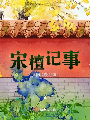 咸鱼一家的穿书生活