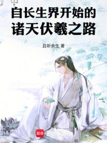 穿越诸天从洪荒开局最新