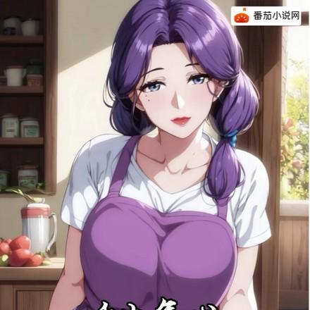 开局拯救绝美姨子