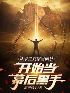 现代我重拳出击无删减