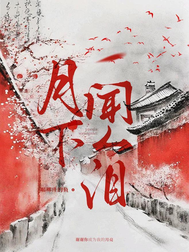 死对头青梅竹马