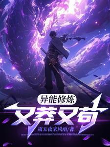 全民觉醒我有空间异能