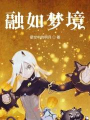 一年一年如梦境