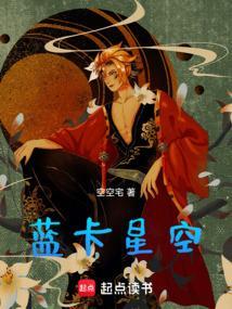 星卡星空