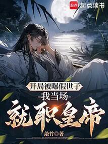 尘中镜3q读书网