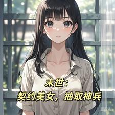 坐拥无数美女无删减版
