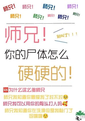 你嘴硬的样子像极了