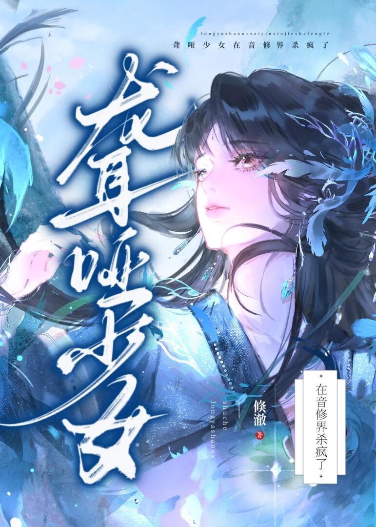 高岭之花男主什么意思