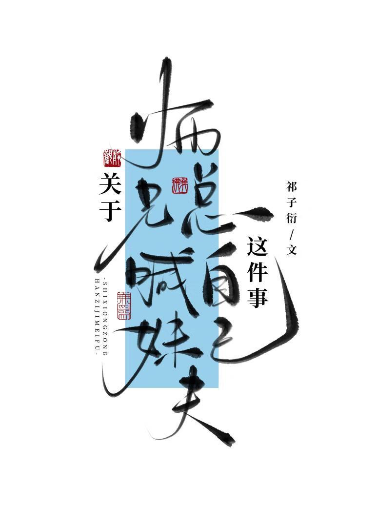 对方喊我师兄我怎么称呼别人