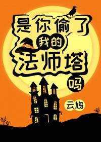 是你偷走我的心是什么歌