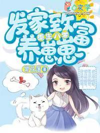 燕归的八零年代久久