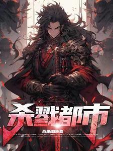 永夜余烬中的等级划分